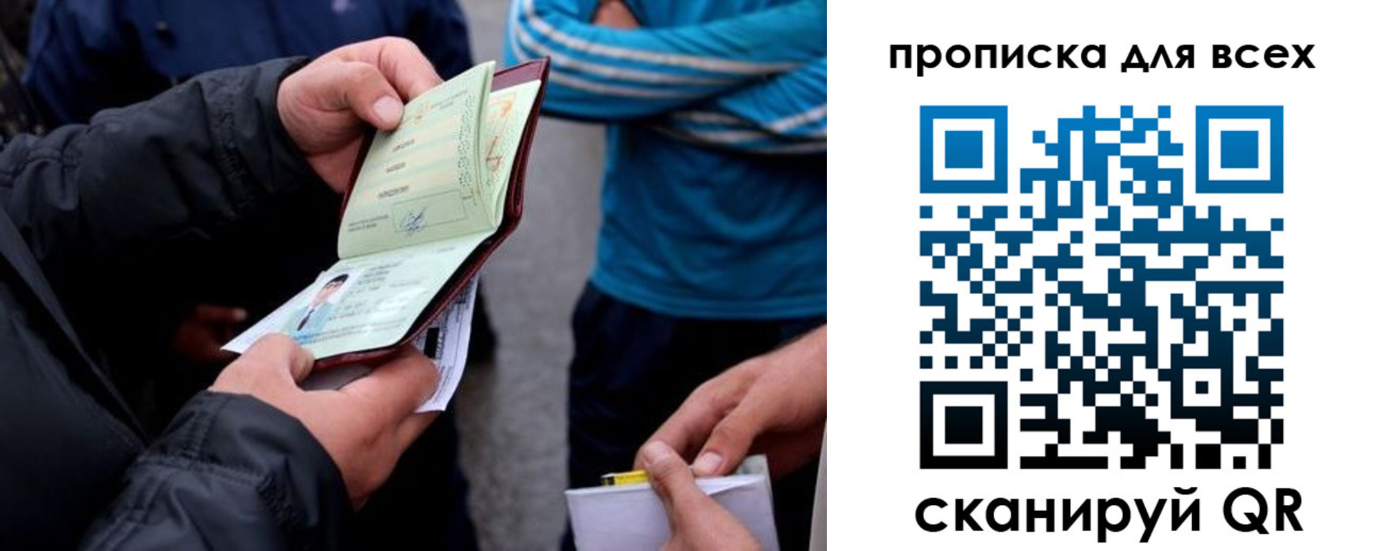 прописка регистрация в Нязепетровске