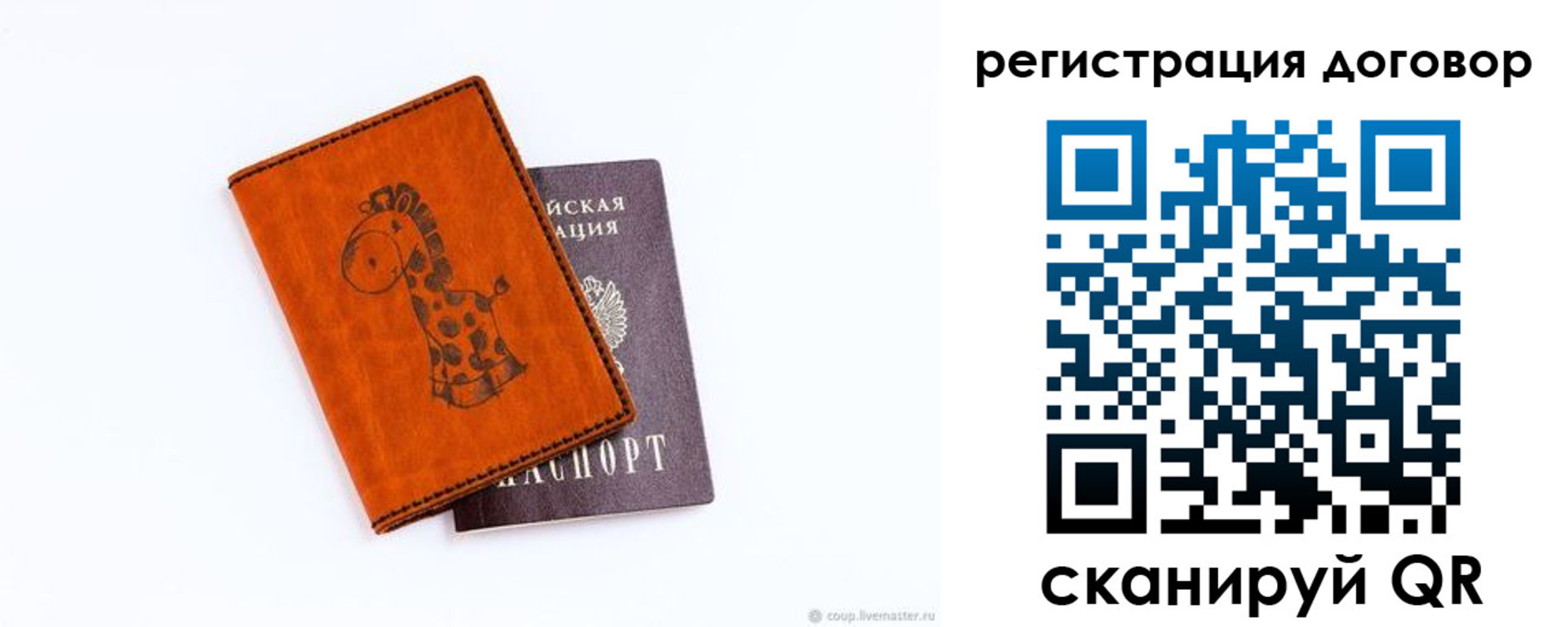 регистрация для школы в Нязепетровске