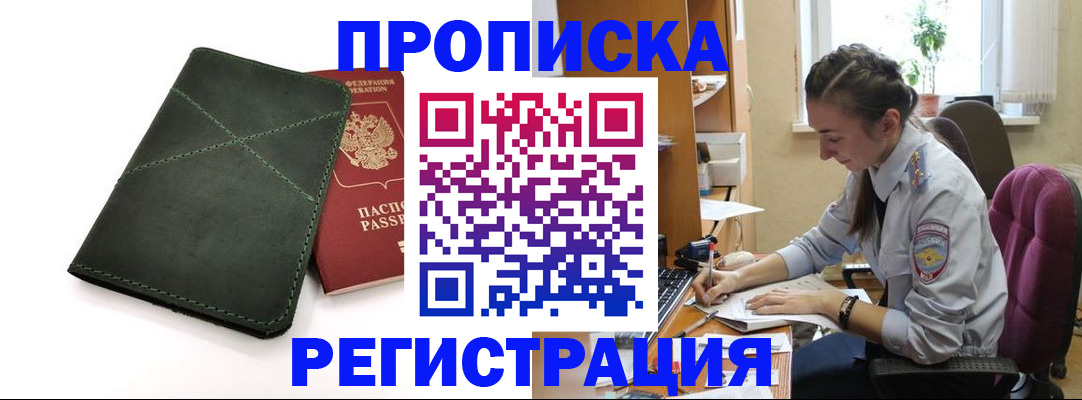 регистрация для дет. сада в Нязепетровске