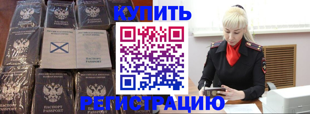 регистрация для школы в Нязепетровске